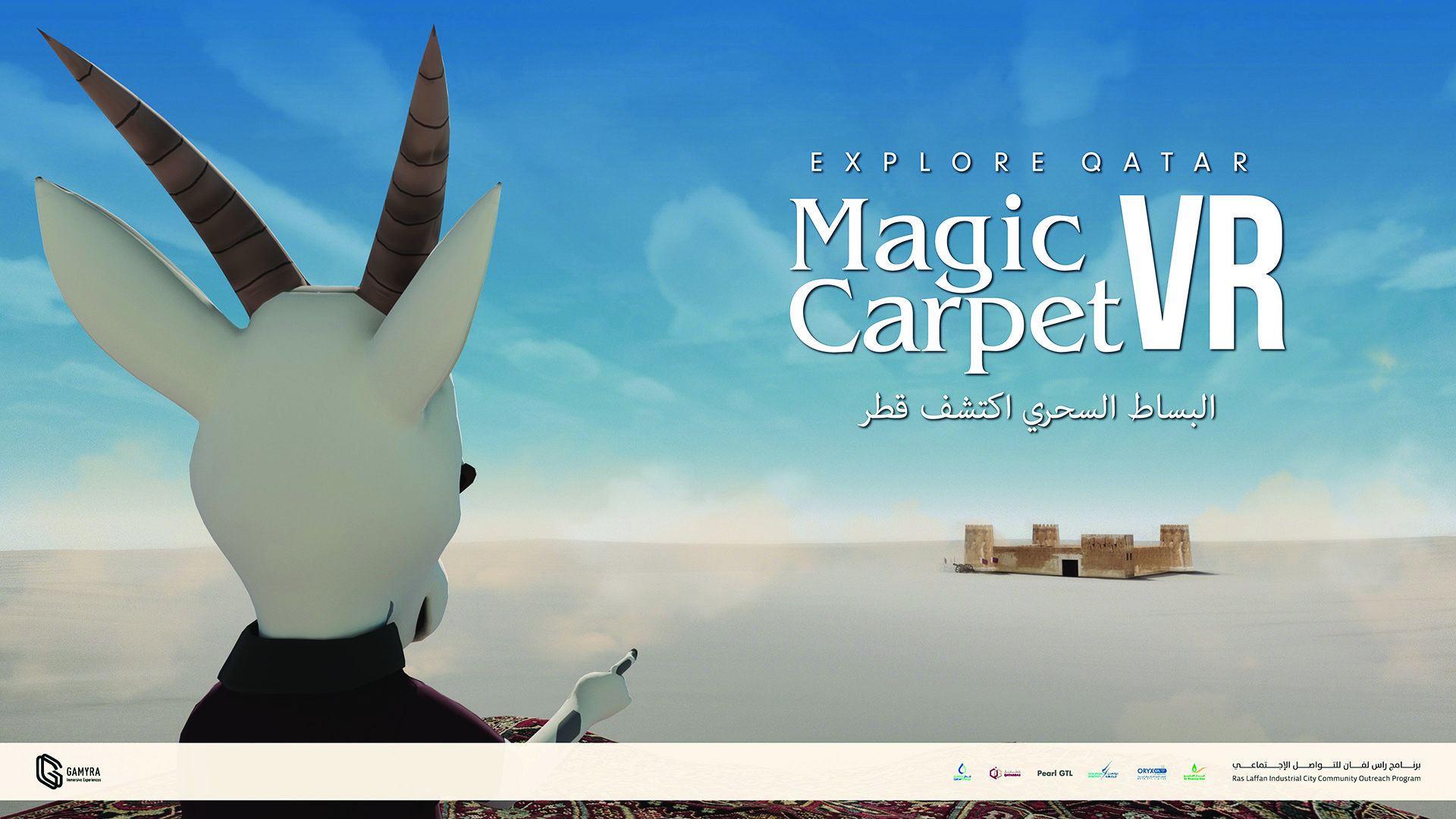 Gamyra Magic Carpet VR experience for teens in Qatar